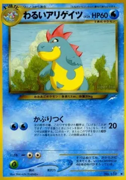 Dark Croconaw #No. 036 · Pokémon